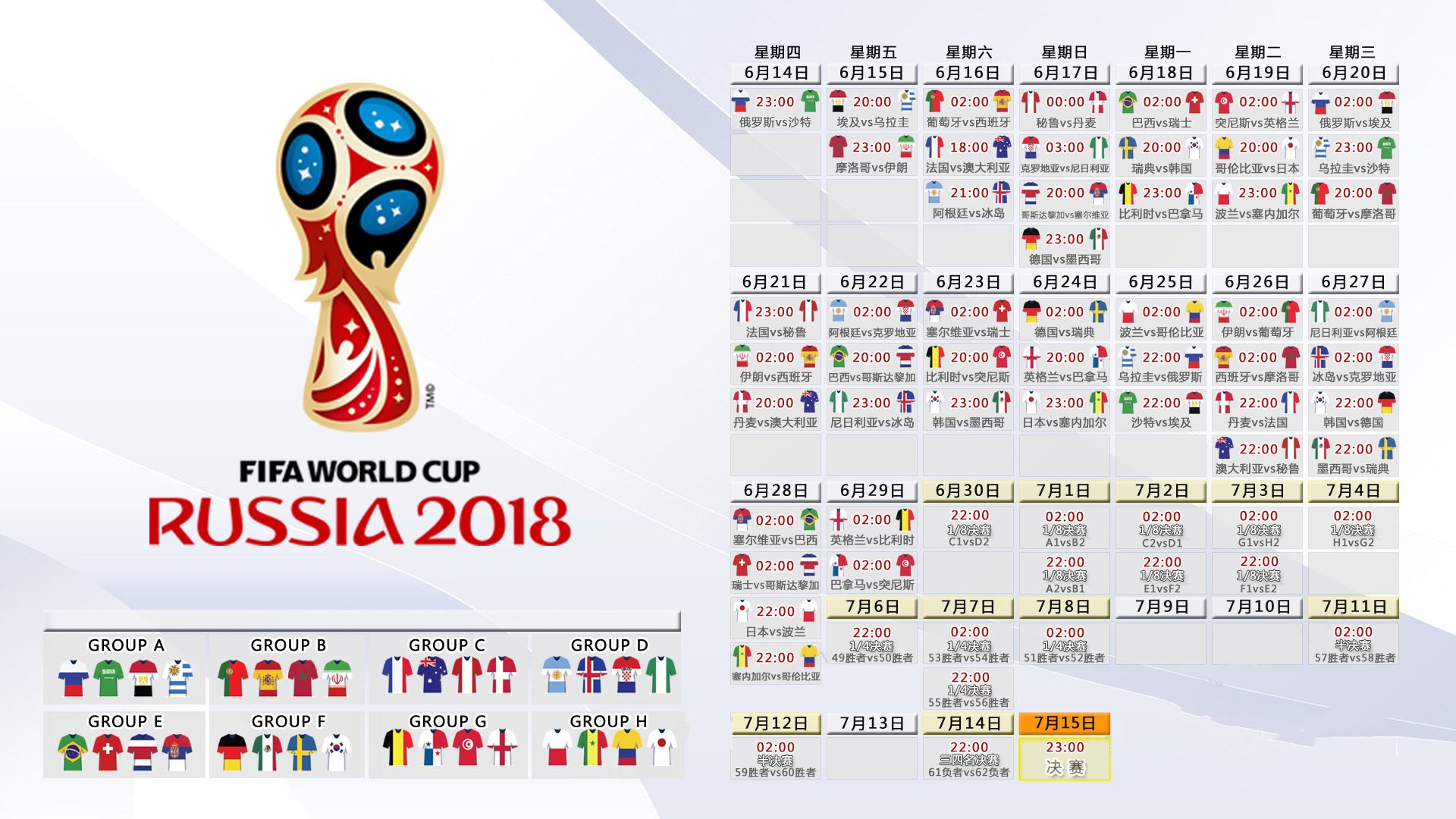 NBA球员恢复科技进步助力回归速度
